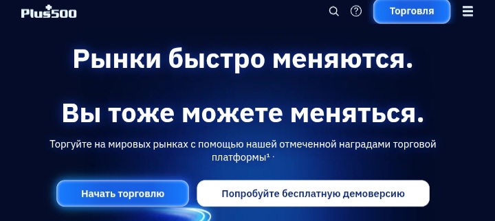 Plus500