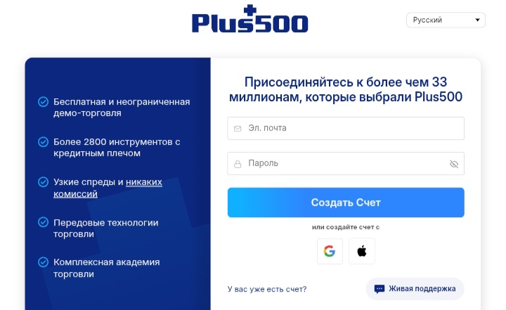 Plus500