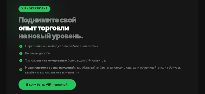 PumaBroker