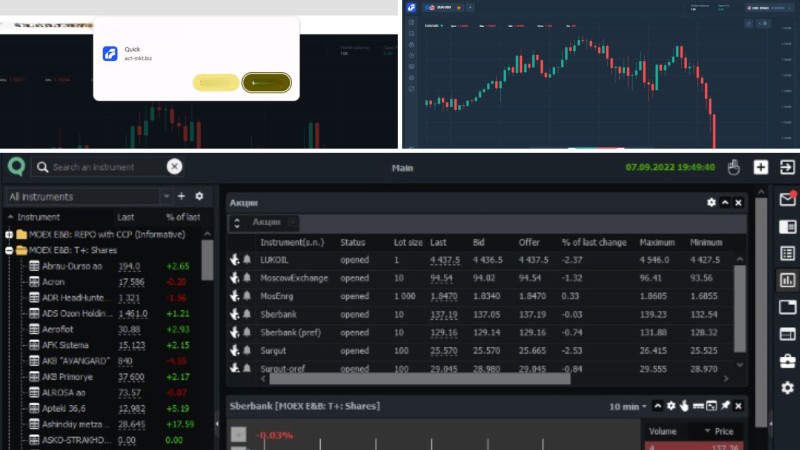 Quick — новая платформа для брокерского скама