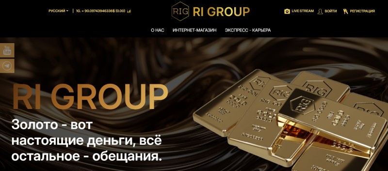 RI Group