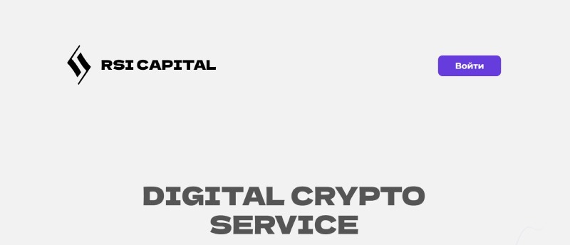 RSI Capital