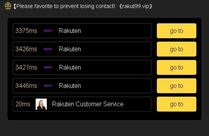 Rakut99