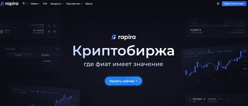 Rapira