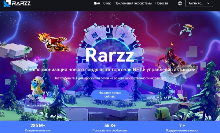 Rarzz