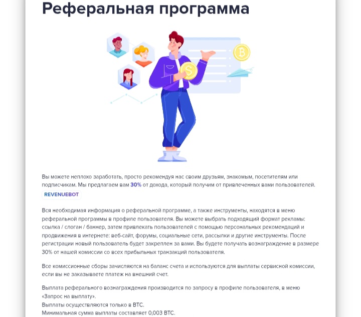 RevenueBOT