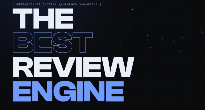 Reviews AI