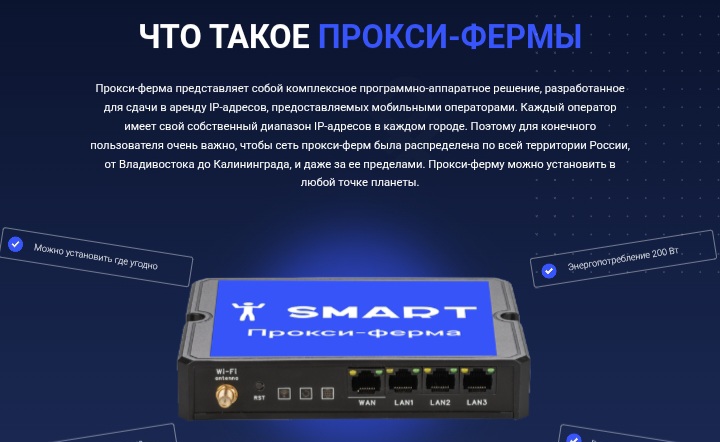 Smart Business