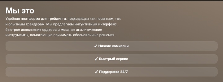 Synverion