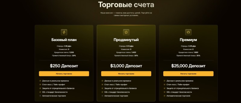 TaxTrade 