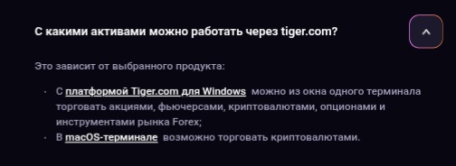 Tiger.com