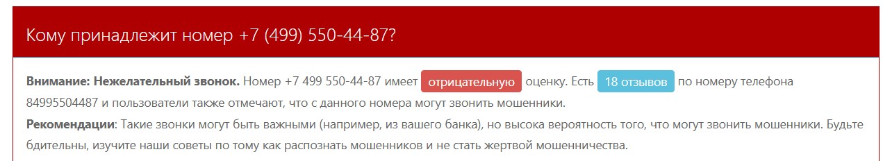 TradeAllCrypto — жулики с черной репутацией, обворовывающие инвесторов