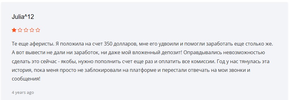 TradeAllCrypto — жулики с черной репутацией, обворовывающие инвесторов