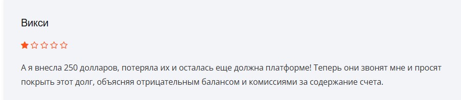 TradeAllCrypto — жулики с черной репутацией, обворовывающие инвесторов