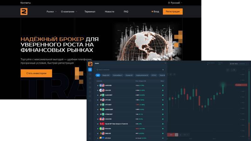 TradeField — торговый терминал, используемый в мошеннических схемах 