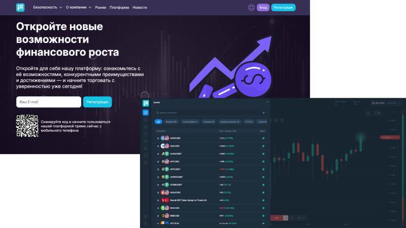 TradeField — торговый терминал, используемый в мошеннических схемах 