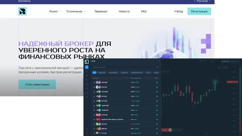 TradeField — торговый терминал, используемый в мошеннических схемах 