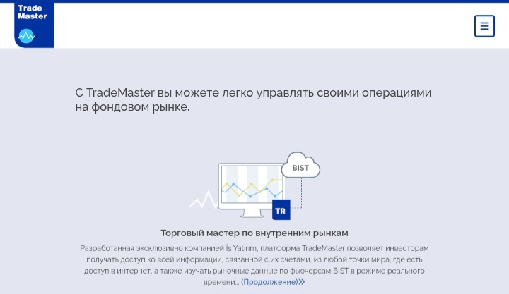 TradeMaster