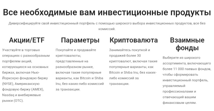 Trusted Pairs