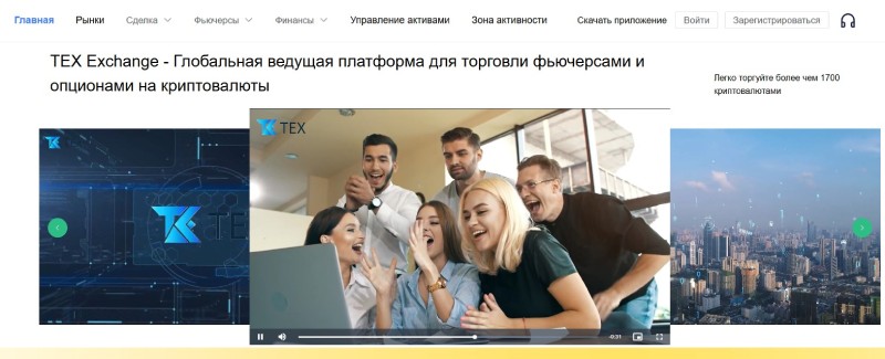 TwalaEx