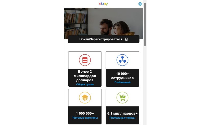 Uk Ebaay Zq
