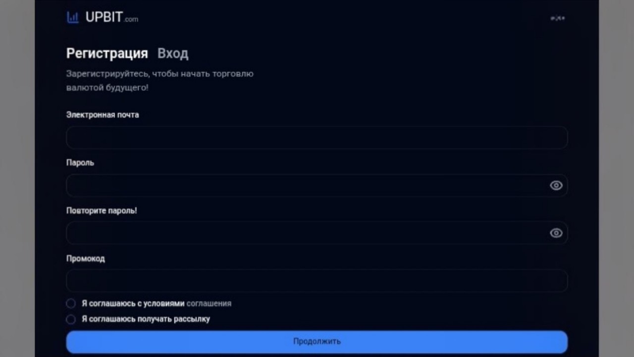 Upbit Trading 
