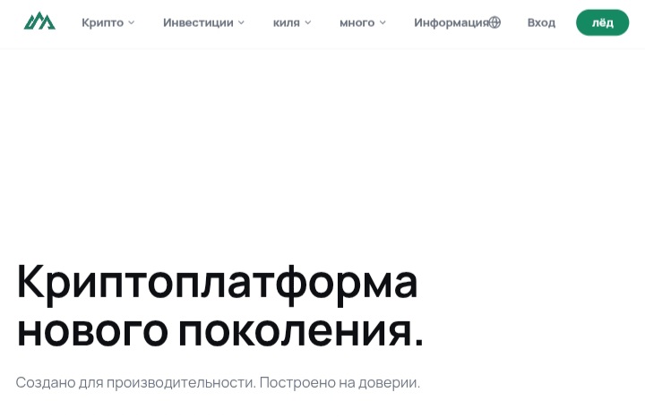 Updex