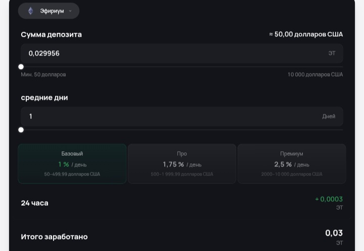 Updex