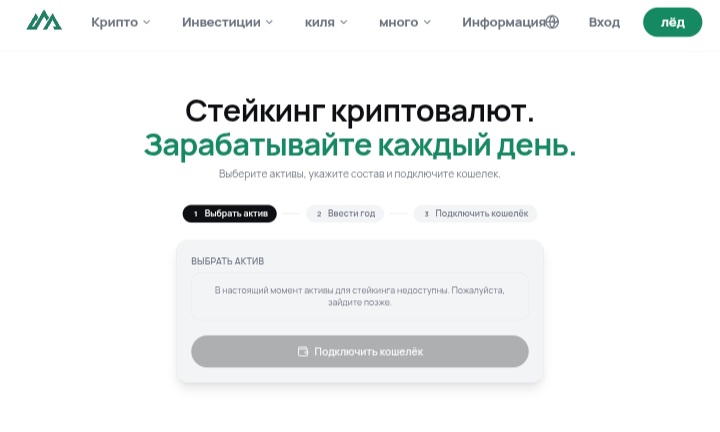 Updex
