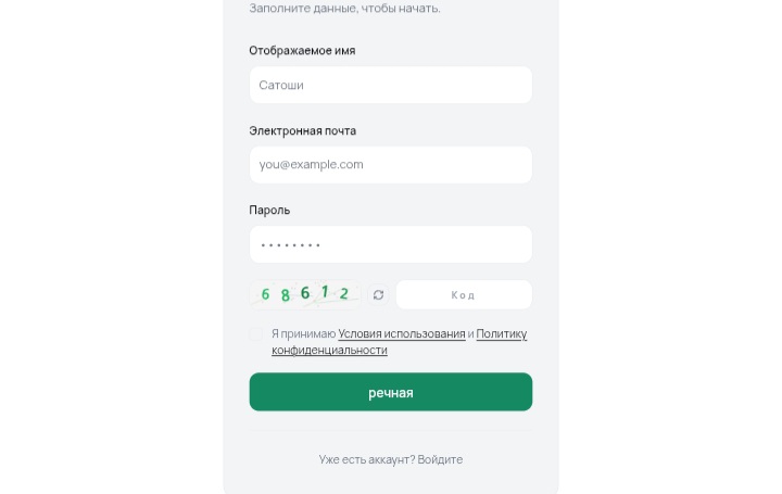 Updex