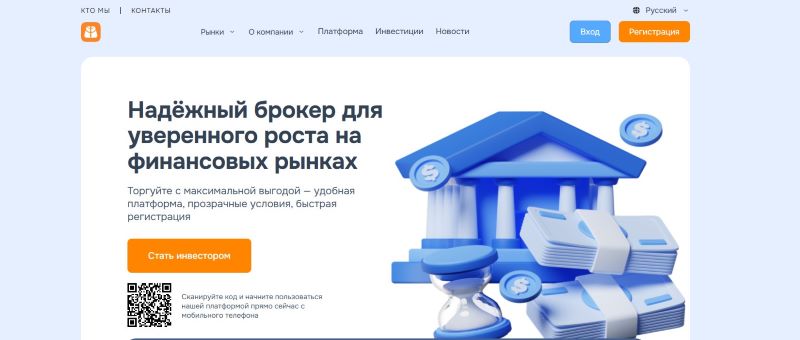 Uvaxinc 
