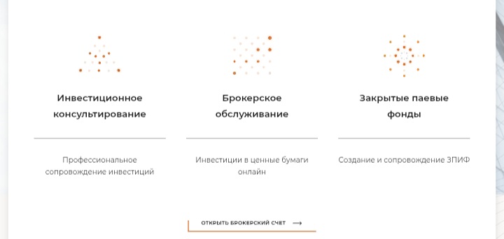 Велес Капитал