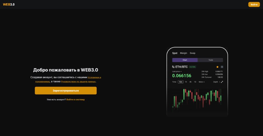 Web Api Pro