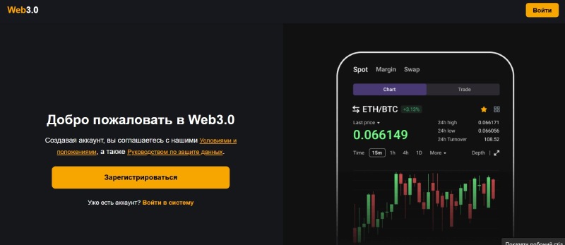 Web Connect Online