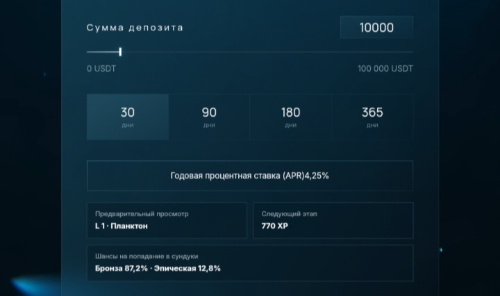 Whale Earn
