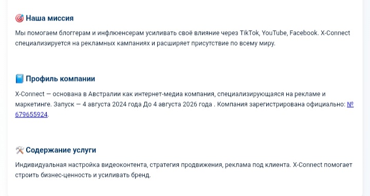 X-Connection Media Ltd