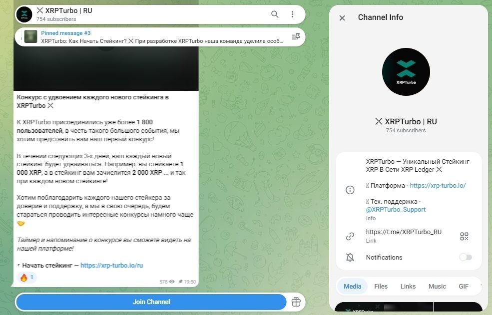 XRP Turbo