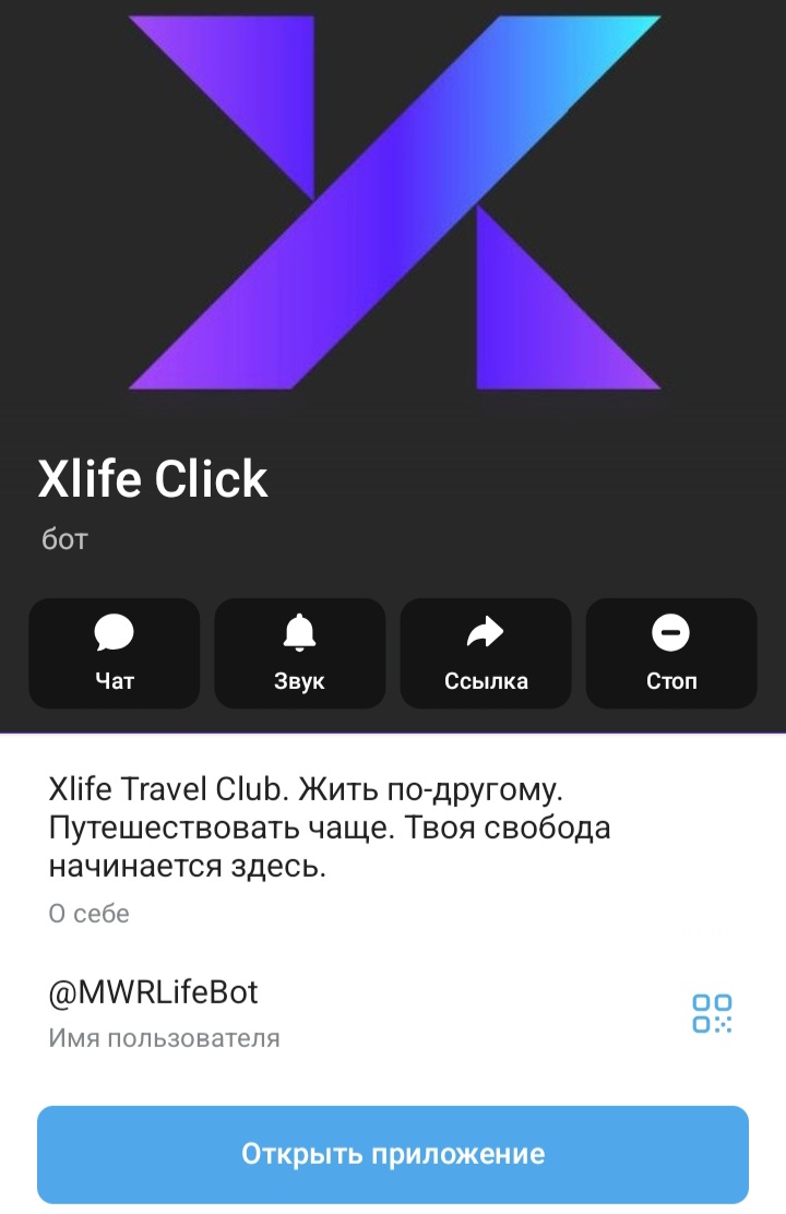 Xlife Click