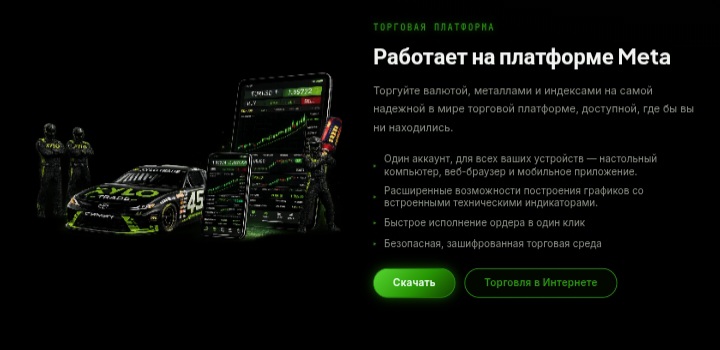 XyloTrade