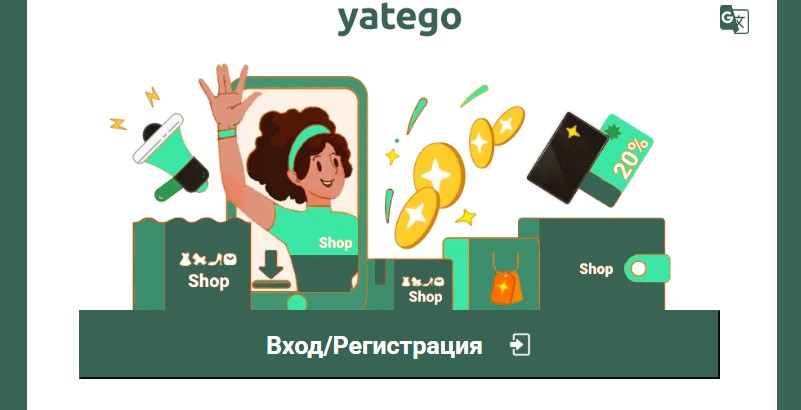 Yatego Vc