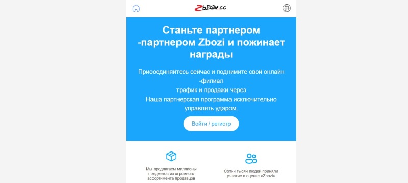 Zbozb2b