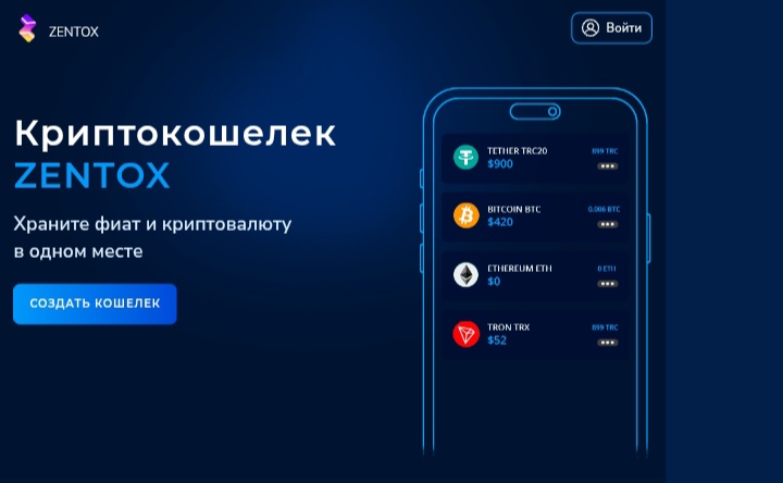 Zentox