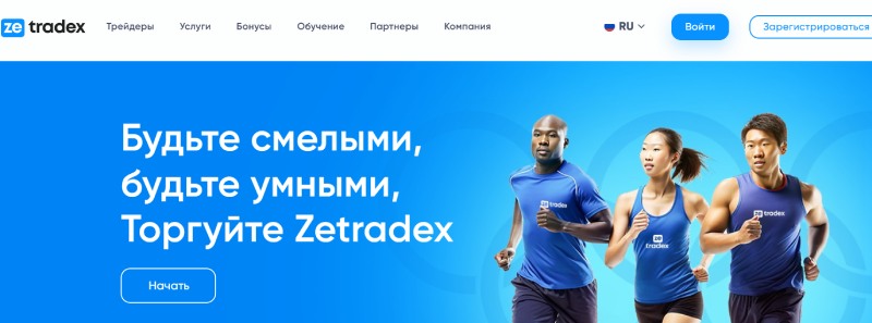 Zetradex