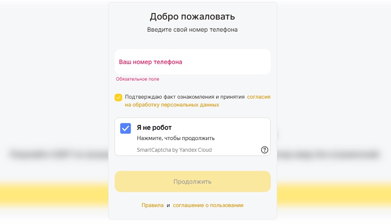 Кошелек «Алтын»