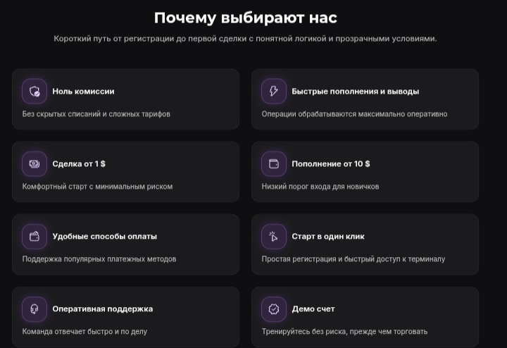 ApexOption