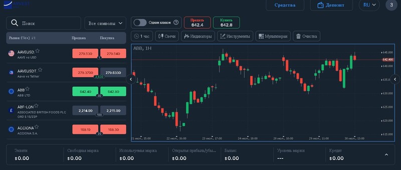 Arvest Solid
