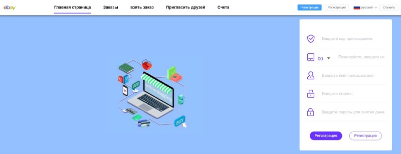 Ashop06 