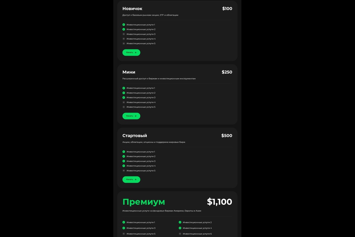 Asp Finance