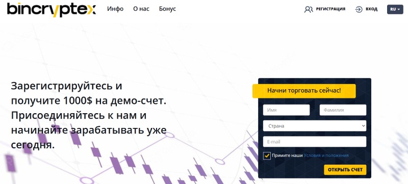 Bincryptex 