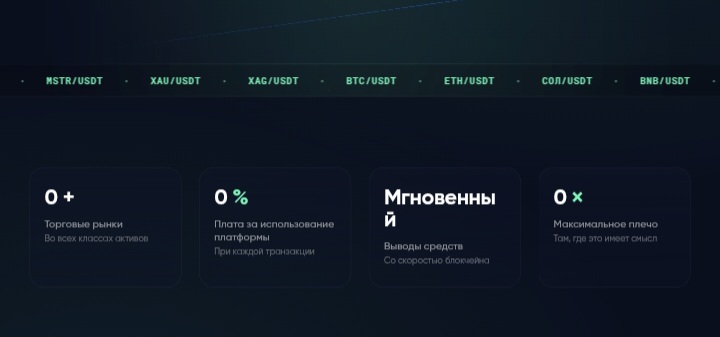 BinoDex